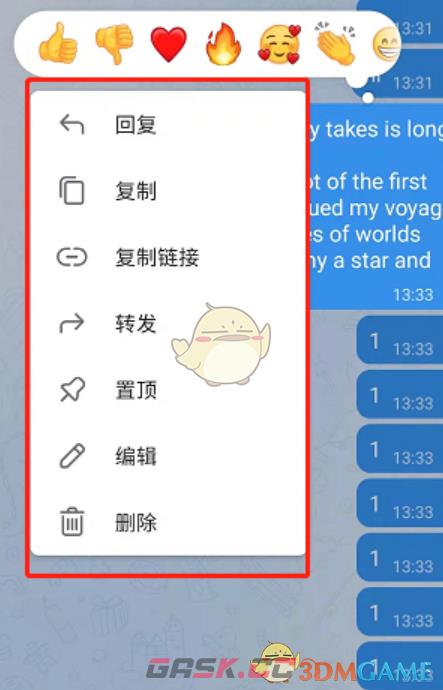 《telegram》翻译功能设置方法-第9张-手游攻略-GASK