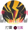 《宝可梦大集结》皮卡丘宝可梦介绍-第6张-手游攻略-GASK