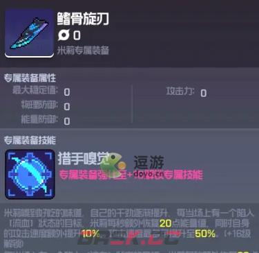 跃迁旅人米莉强度解析-第2张-手游攻略-GASK