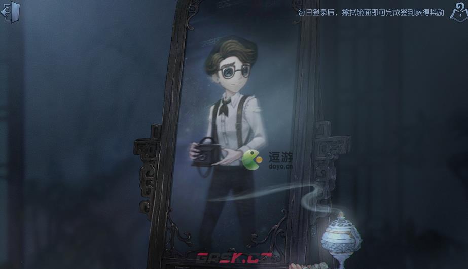 第五人格暑月雾山行全结局达成攻略-第1张-手游攻略-GASK