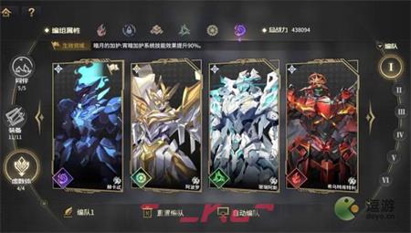 悠久之树暗天灾15层暗方打法攻略-第5张-手游攻略-GASK