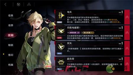无期迷途平民开荒角色推荐-第1张-手游攻略-GASK