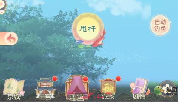 盛世芳华钓鱼方法攻略分享-第1张-手游攻略-GASK