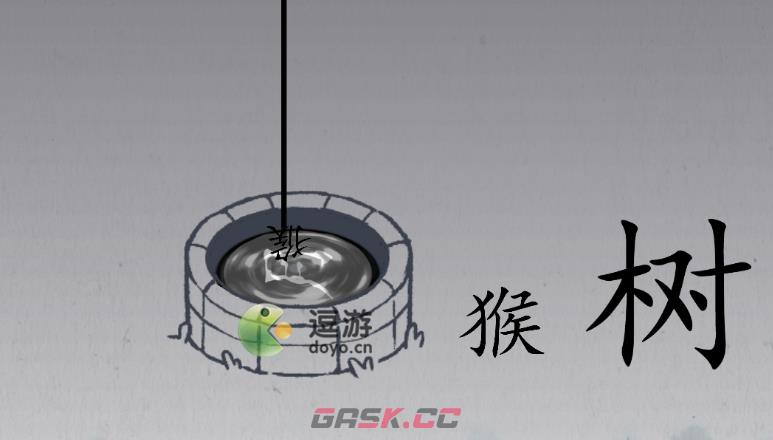 神奇的文字猴子捞月通关攻略-第1张-手游攻略-GASK