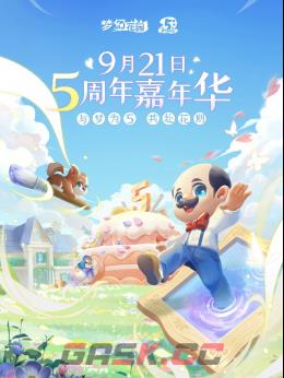 从《梦幻花园》5周年活动，看这款产品长线运营的“法宝”与“帮手”