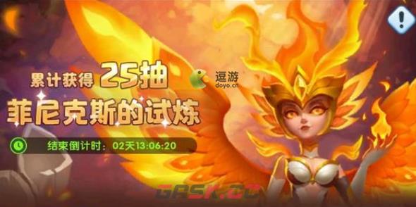 超能世界凤凰降临涅槃试炼全关卡通关攻略-第1张-手游攻略-GASK