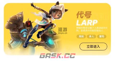 第五人格被抄袭的游戏叫什么-第1张-手游攻略-GASK