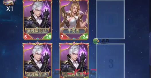 斗罗大陆h5皇宫夜斗第6关激战千仞雪攻略-第1张-手游攻略-GASK