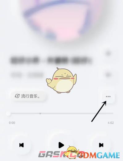 《酷狗概念版》下载歌曲方法-第2张-手游攻略-GASK