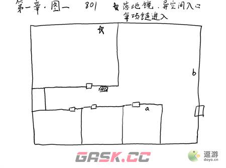 超自然侦探社第一章通关攻略流程-第3张-手游攻略-GASK