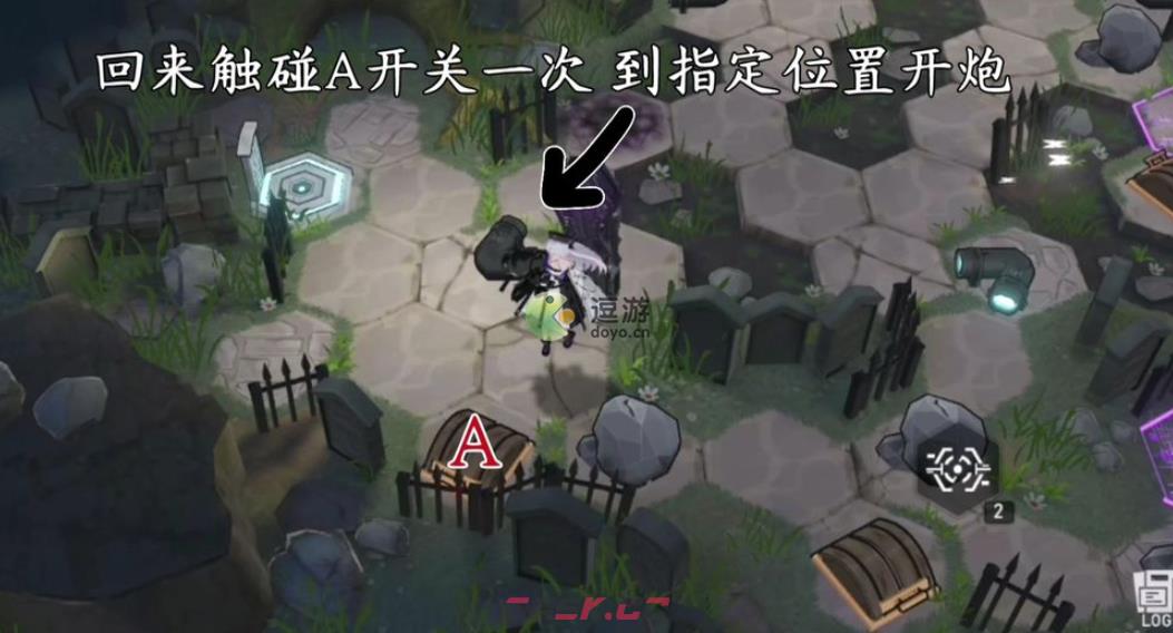 深空之眼墓园迷失图文通关攻略-第2张-手游攻略-GASK