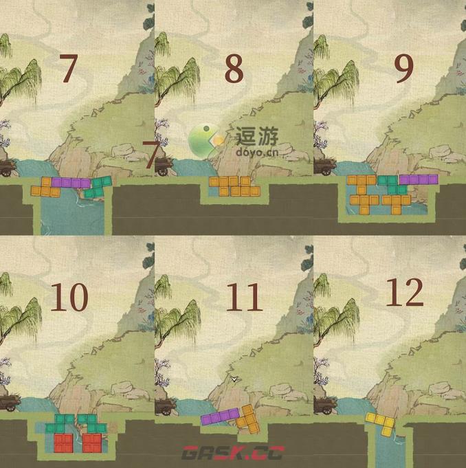 叫我大掌柜一马平川全关卡通关攻略-第3张-手游攻略-GASK