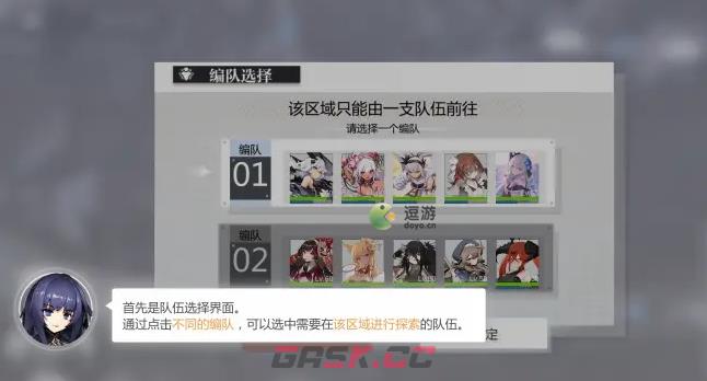 灵魂潮汐命运交错图文通关攻略-第2张-手游攻略-GASK