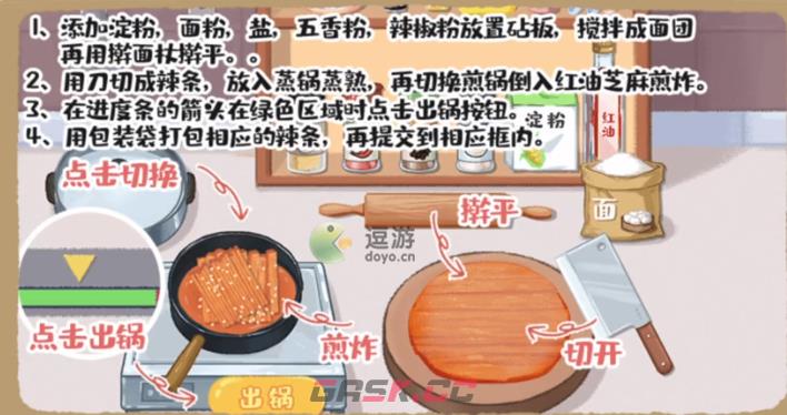 超级收纳馆麻辣公主通关攻略-第1张-手游攻略-GASK