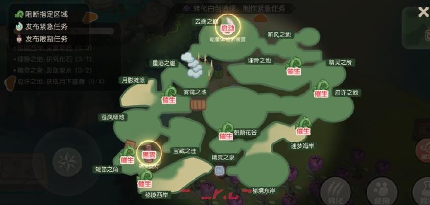 奥比岛手游岛务科研馆玩法介绍-第3张-手游攻略-GASK