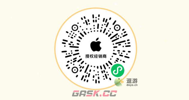 奥比岛手游联名Apple活动介绍-第2张-手游攻略-GASK