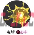 《宝可梦大集结》皮卡丘宝可梦介绍-第5张-手游攻略-GASK