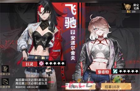 非匿名指令传导队玩法攻略分享-第1张-手游攻略-GASK