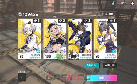 猫之城金涂鸦速刷攻略分享-第1张-手游攻略-GASK