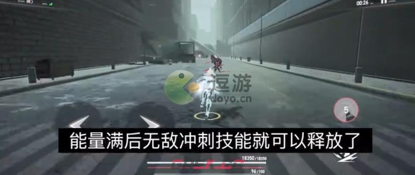 深空之眼老人的委托通关攻略-第4张-手游攻略-GASK