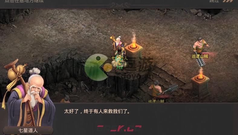 问道手游探案人口失踪最新一期攻略2022-第4张-手游攻略-GASK