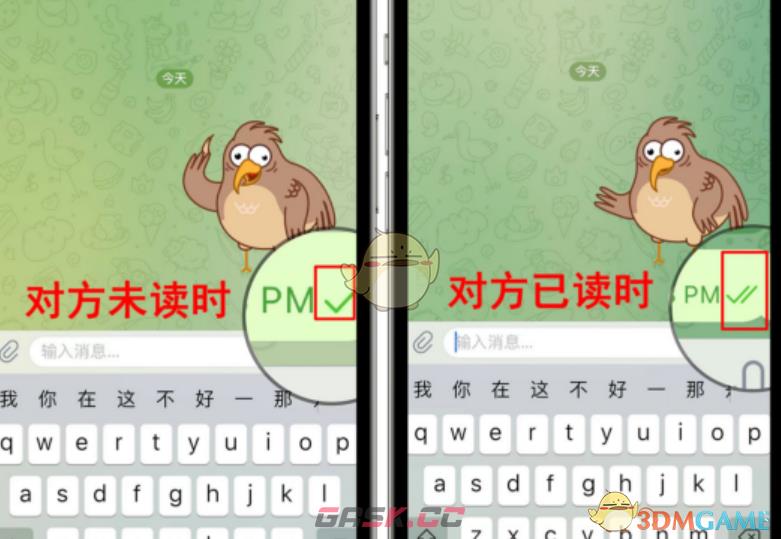 《telegram》查看对方是否删除自己方法-第2张-手游攻略-GASK