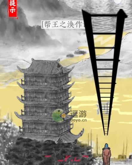 文字大师帮王之涣作诗通关攻略-第3张-手游攻略-GASK