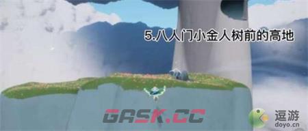 光遇云野神龛位置大全-第5张-手游攻略-GASK