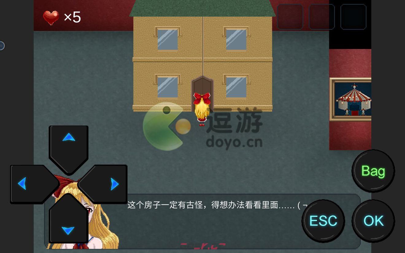 心soul第一章图文攻略详解-第1张-手游攻略-GASK