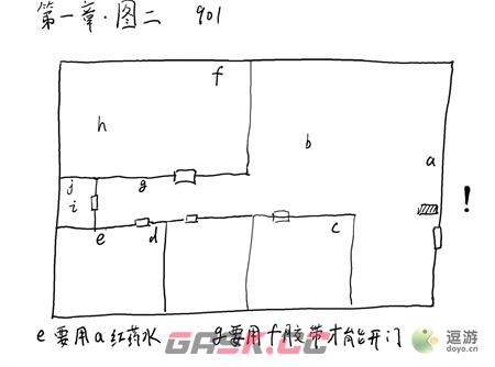 超自然侦探社第一章通关攻略流程-第2张-手游攻略-GASK