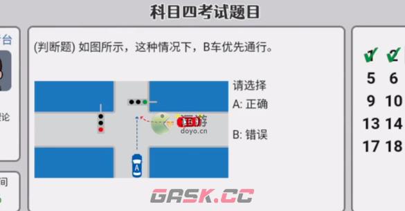 打工生活模拟器科目四考试答案分享-第1张-手游攻略-GASK