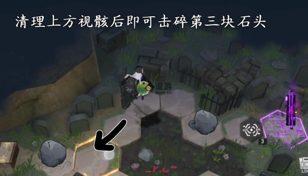 深空之眼墓园迷失图文通关攻略-第4张-手游攻略-GASK