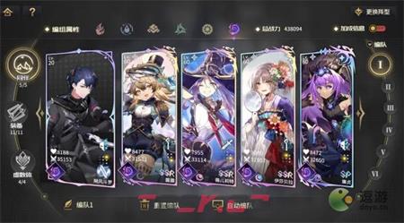 悠久之树暗天灾15层暗方打法攻略-第2张-手游攻略-GASK