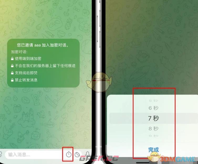 《telegram》加密聊天方法-第3张-手游攻略-GASK