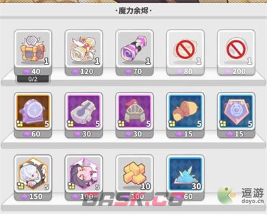 使魔计划魔法商店物品购买建议-第4张-手游攻略-GASK