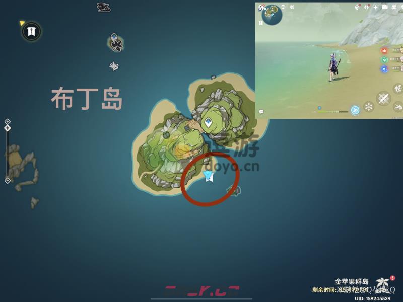 原神被抛出的徽记任务攻略-第2张-手游攻略-GASK
