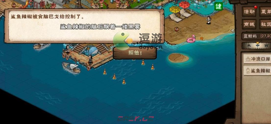 烟雨江湖食脑巴戈位置分享-第1张-手游攻略-GASK