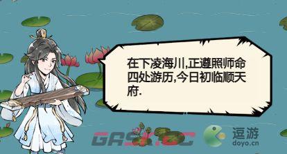 暴走英雄坛凌海川结婚攻略流程-第3张-手游攻略-GASK