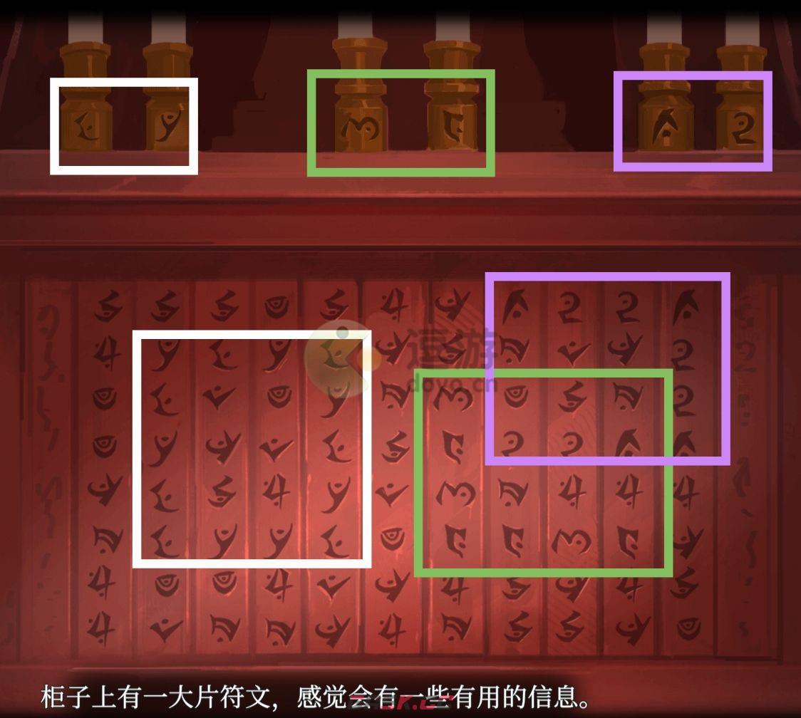 时无烬游戏第六章攻略详解-第7张-手游攻略-GASK