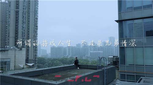 10年情怀激情犹在 《时空猎人3》玩家纪录片情动全网-第4张-手游攻略-GASK