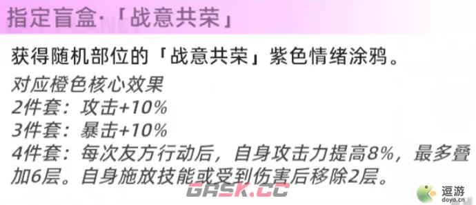 猫之城幽篁月韵涂鸦搭配推荐-第1张-手游攻略-GASK