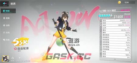 猫之城金涂鸦速刷攻略分享-第5张-手游攻略-GASK