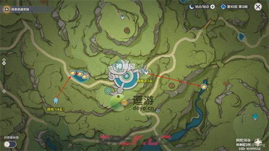 原神月莲采集点一览-第5张-手游攻略-GASK