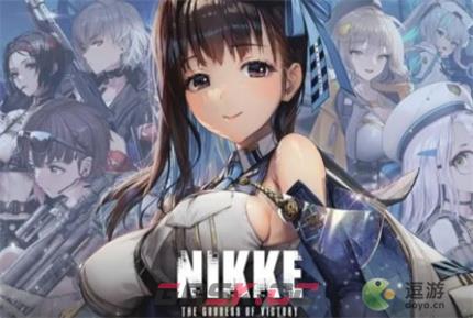 NIKKE胜利女神全章节遗失物品汇总-第1张-手游攻略-GASK