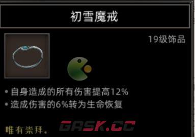 部落与弯刀手游野性之魂武器选择攻略-第2张-手游攻略-GASK