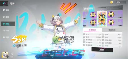 猫之城金涂鸦速刷攻略分享-第2张-手游攻略-GASK