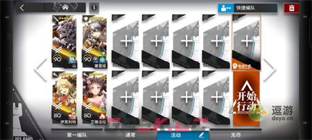 明日方舟TC-6挂机通关阵容介绍-第2张-手游攻略-GASK