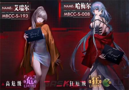 无期迷途新手池20连角色推荐-第1张-手游攻略-GASK
