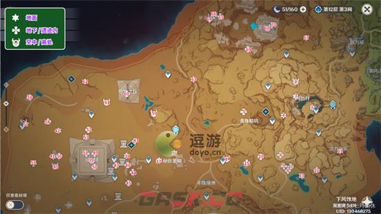 原神3.1沙漠地图草神瞳全收集攻略-第1张-手游攻略-GASK