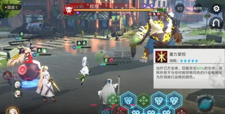 星火之歌牛顿出战通关攻略-第2张-手游攻略-GASK